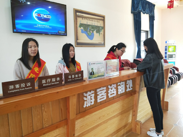 爱心服务暖人心，雷锋精神伴我行——记2016级小学教育理科2班林拥城景区学雷锋活动