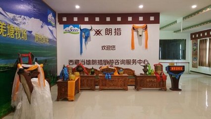 探秘藏域珍品 西藏朗措土特产与一站式旅游咨询服务
