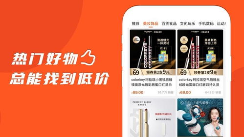 乐活旅行App手机版下载攻略 体验v5.2.3最新版旅游咨询服务的便捷之旅